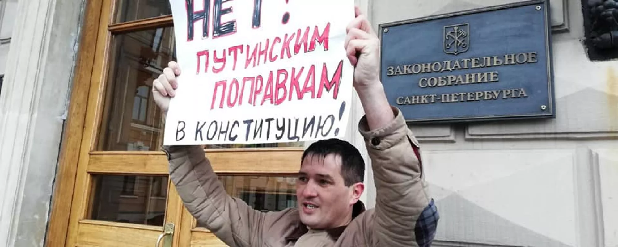 Гражданский активист из Петербурга покинул Россию из-за давления властей