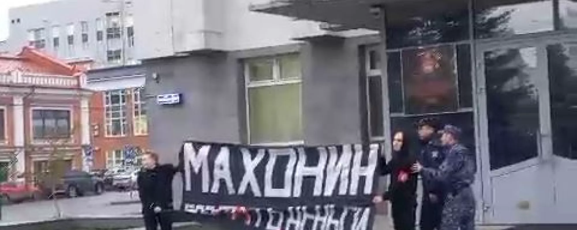 В Перми задержали нацболов, устроивших акцию за выплаты семьям мобилизованных