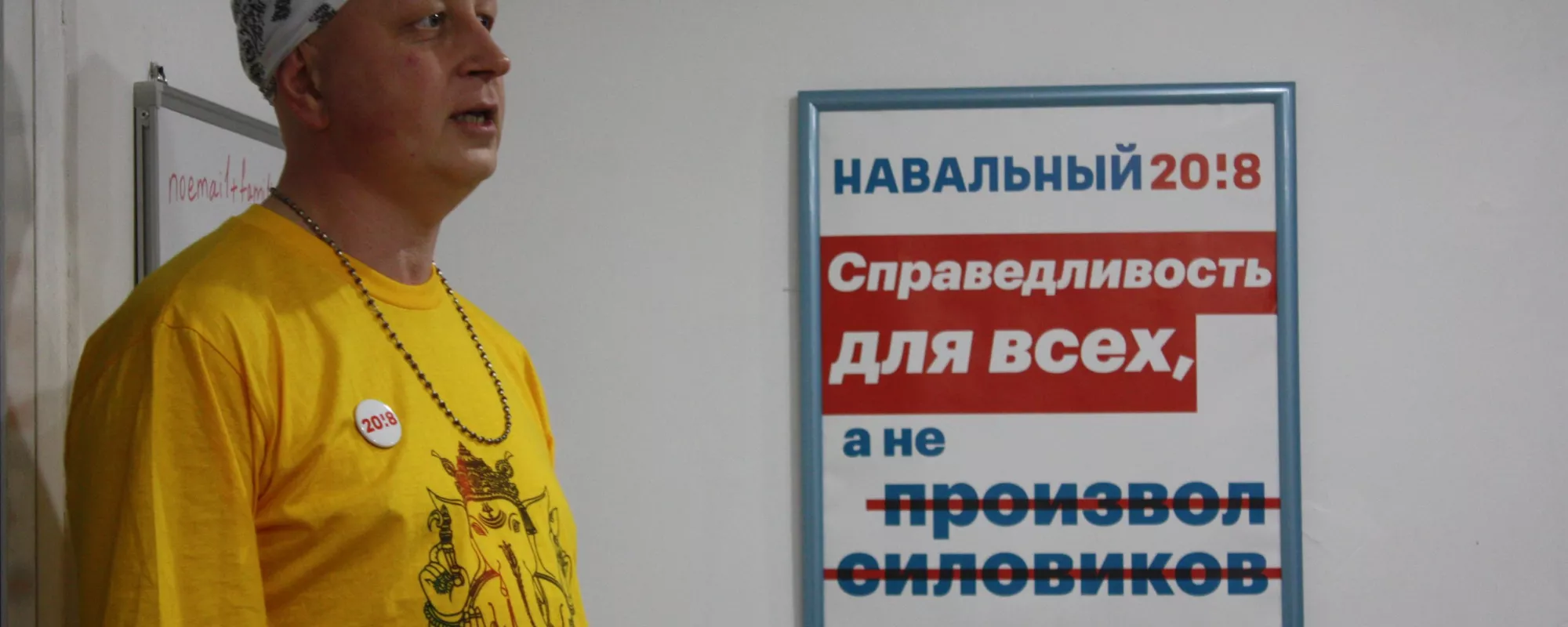 В Иркутске отправили в СИЗО участника протестов из-за комментария о взрыве в архангельском УФСБ