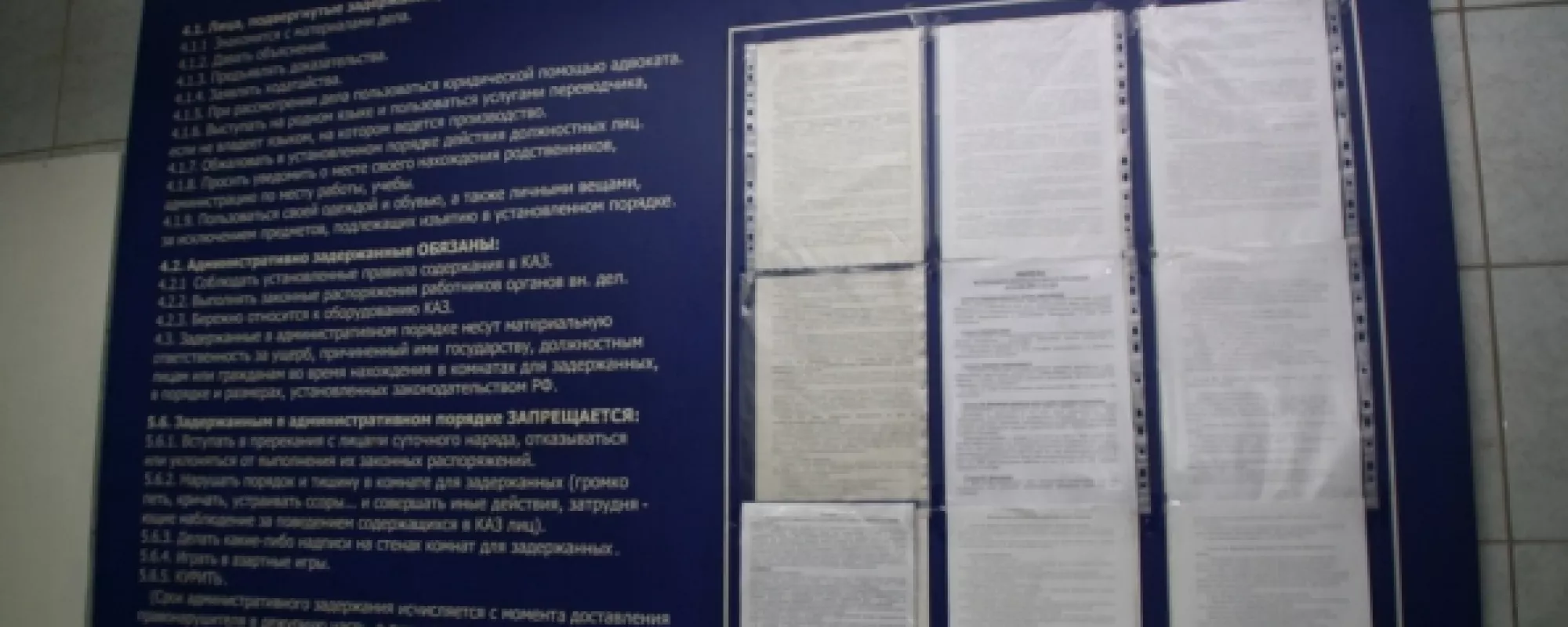«День проверки отделений». Итоги и рекомендации