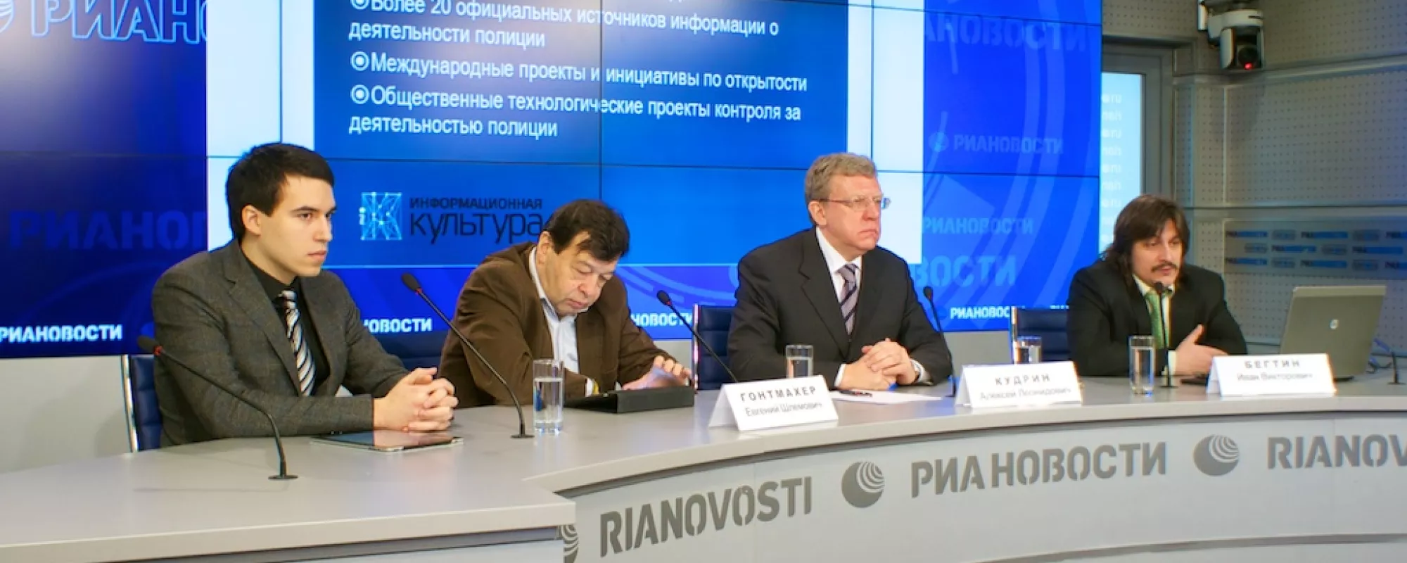 КГИ запустил интернет-портал «Открытая полиция»