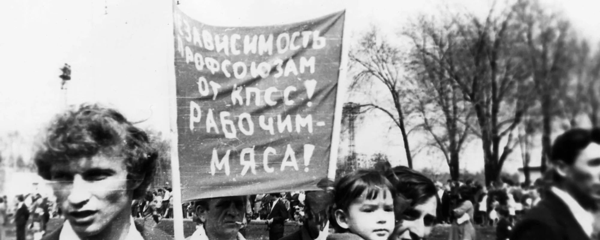 От 15 суток ареста до семи лет лагерей: одиночные пикеты в СССР