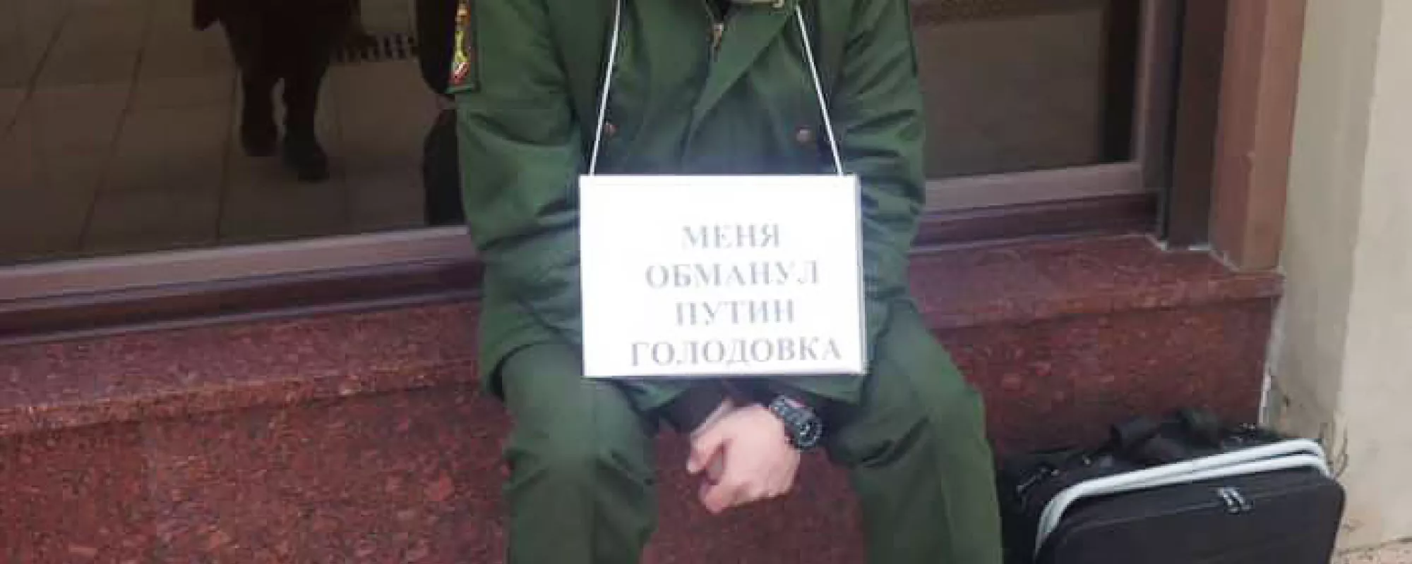 «Шел бы ты к министерству обороны»: рассказ майора, семь раз задержанного за пикеты