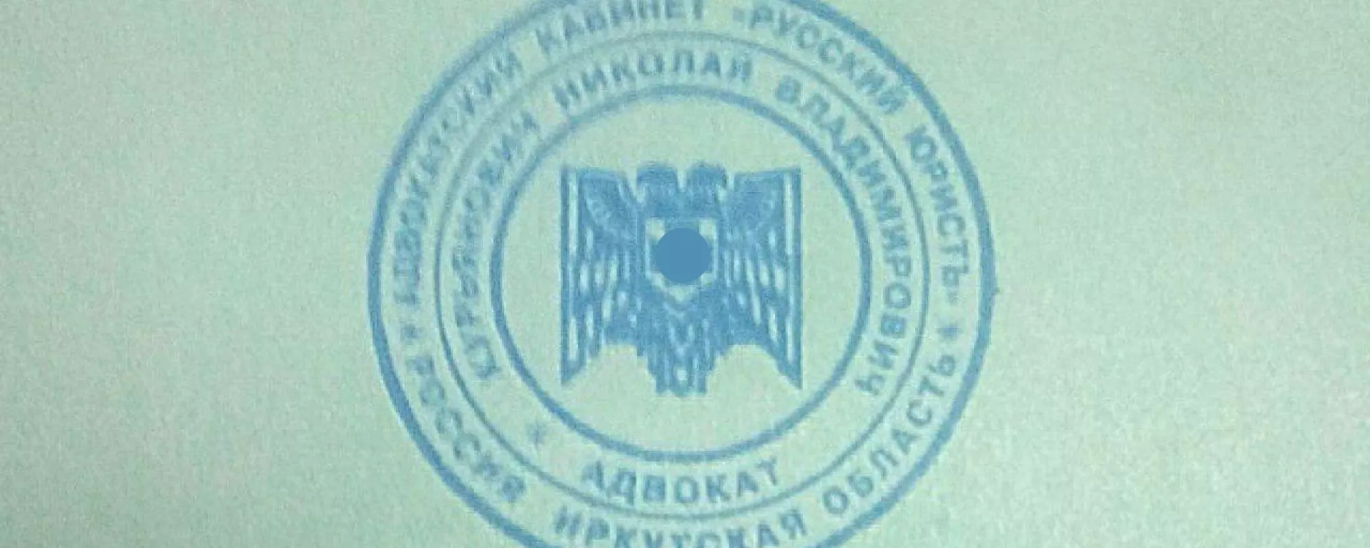 Судья отложил рассмотрение дела «Армии воли народа» из-за «нацистской» печати адвоката