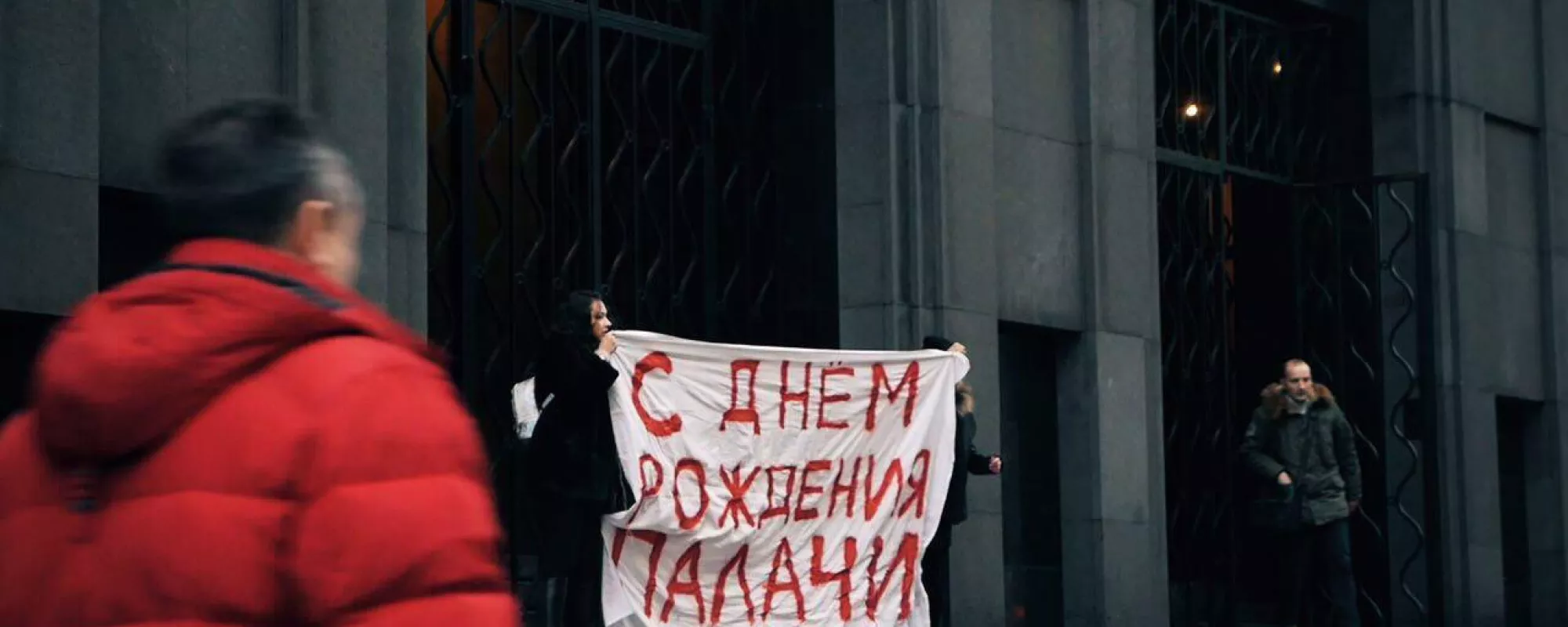 На Лубянке после акции в честь дня ФСБ задержана Мария Алехина