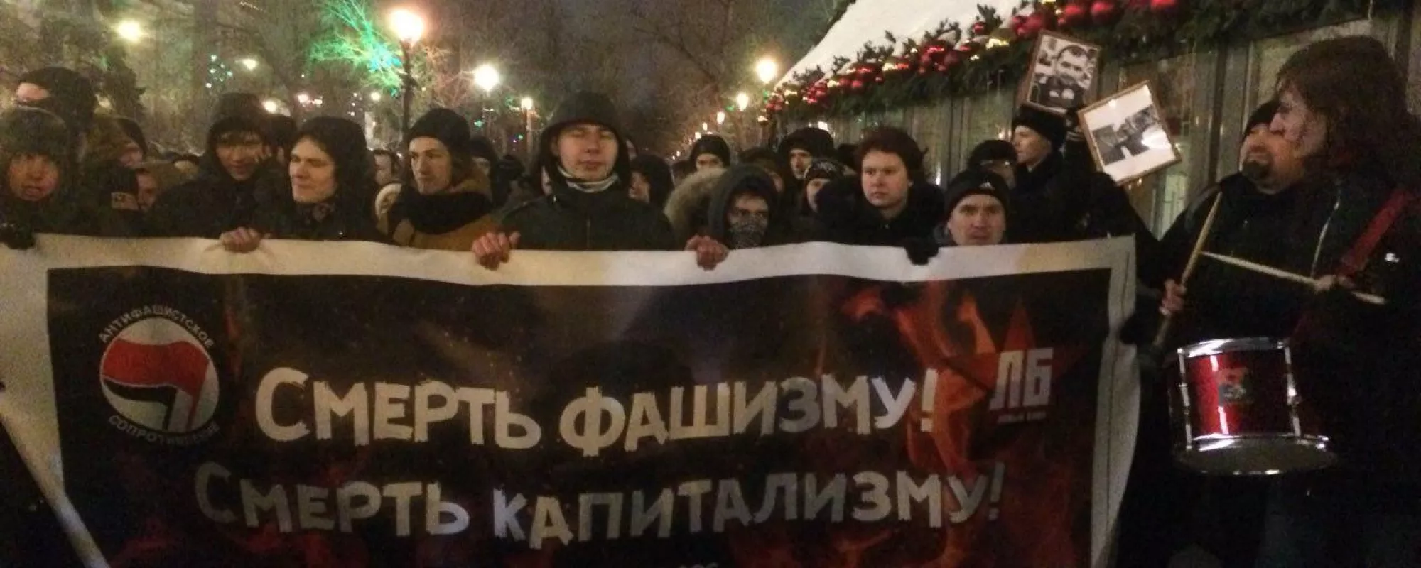 На шествии 19 января начались задержания