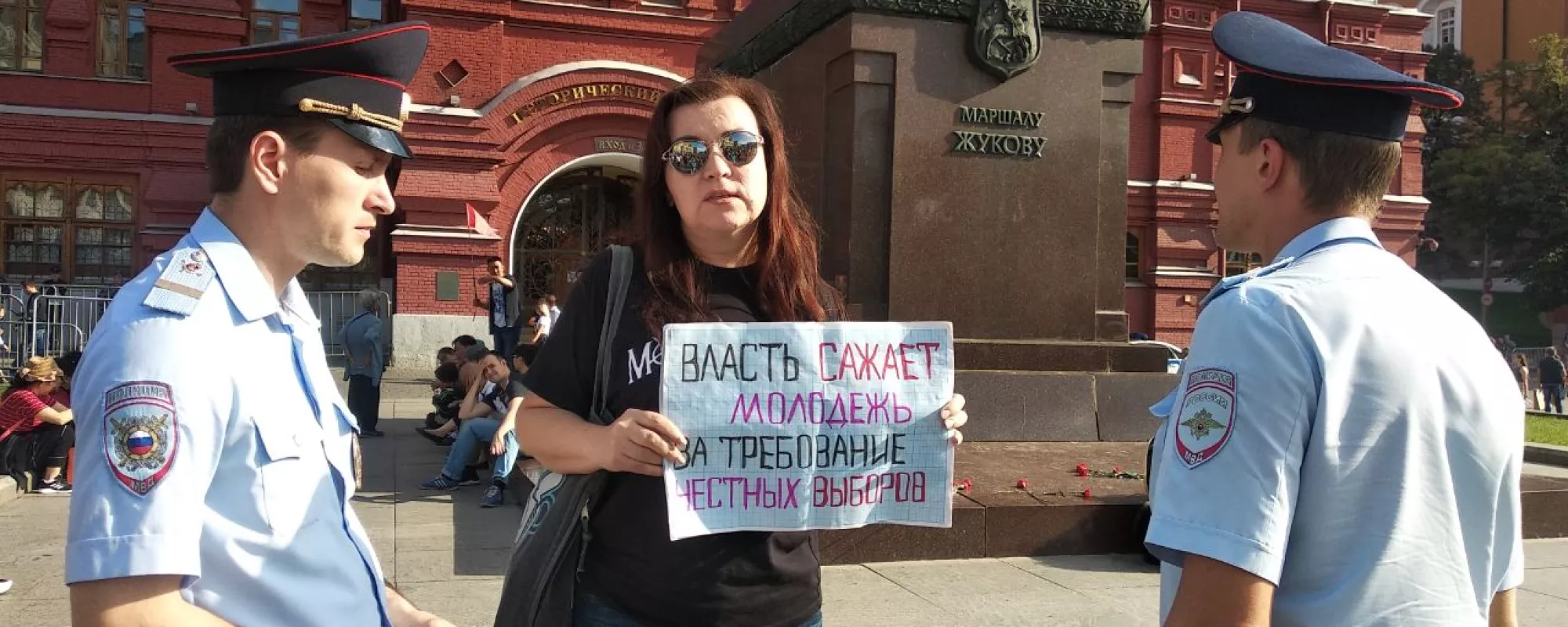 В Москве задержали пикетчицу с плакатом за честные выборы