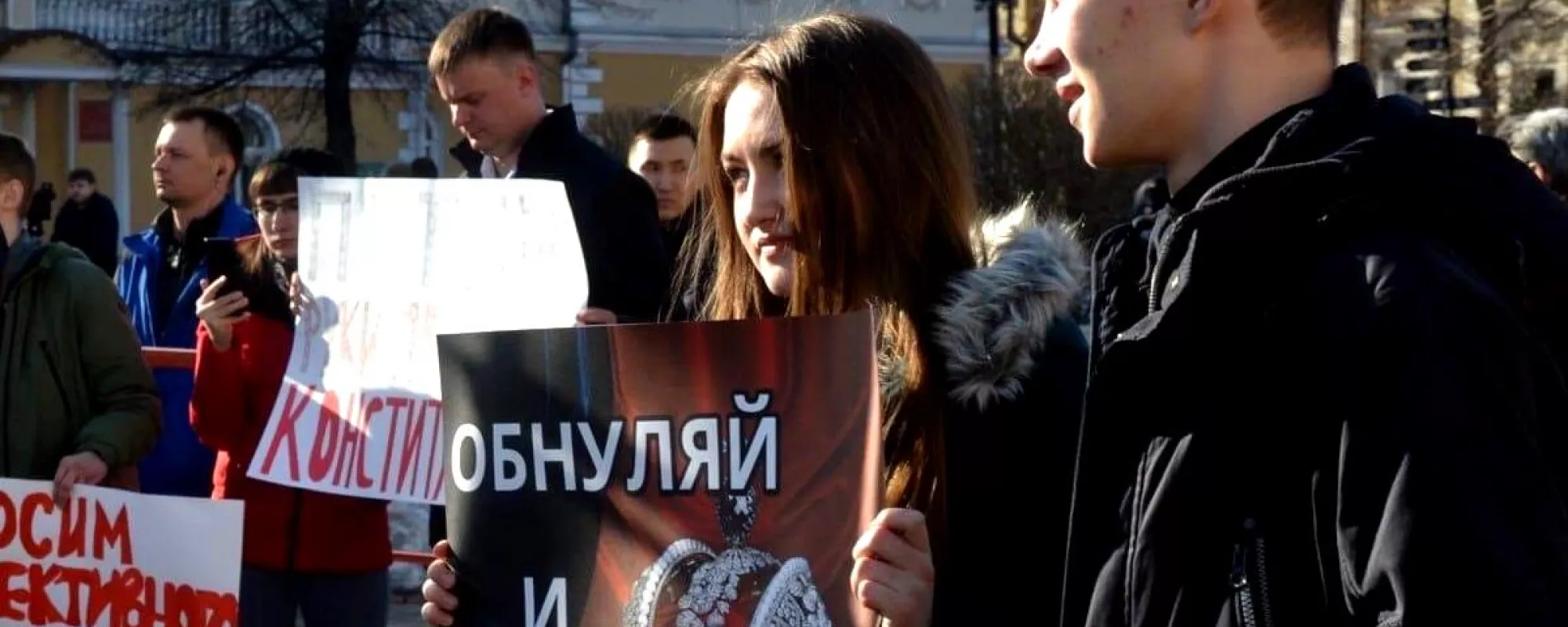 В Иркутске не согласовали ни пикет, ни митинг против поправок в Конституцию