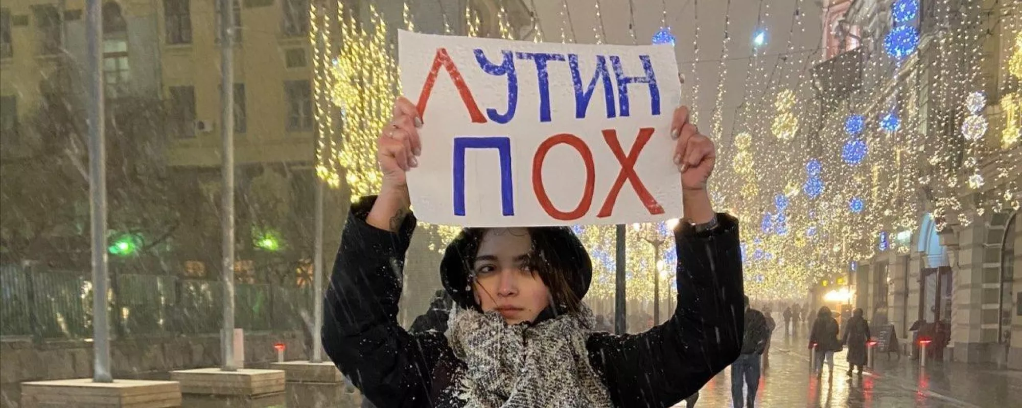 В Москве у здания ФСБ задержали участников одиночных пикетов против изменения Конституции