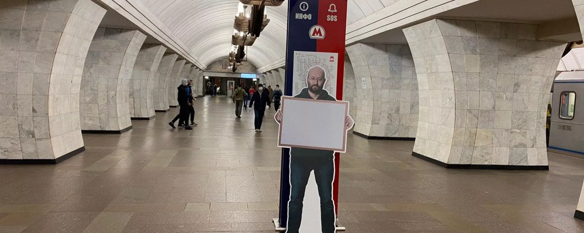 В метро задержали москвича в связи с акцией солидарности с журналистом Ильей Азаром