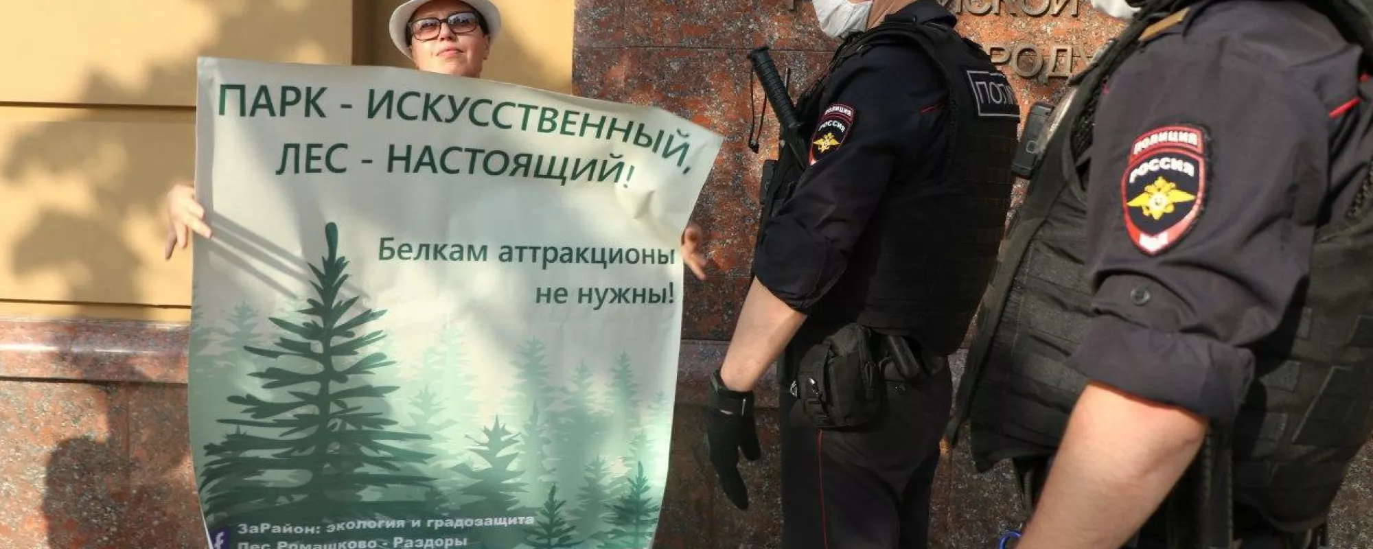 На Петровке, 38 задержали одиночных пикетчиков