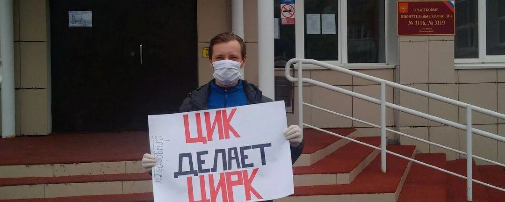 В Перми на выходе из дома задержали нацбола