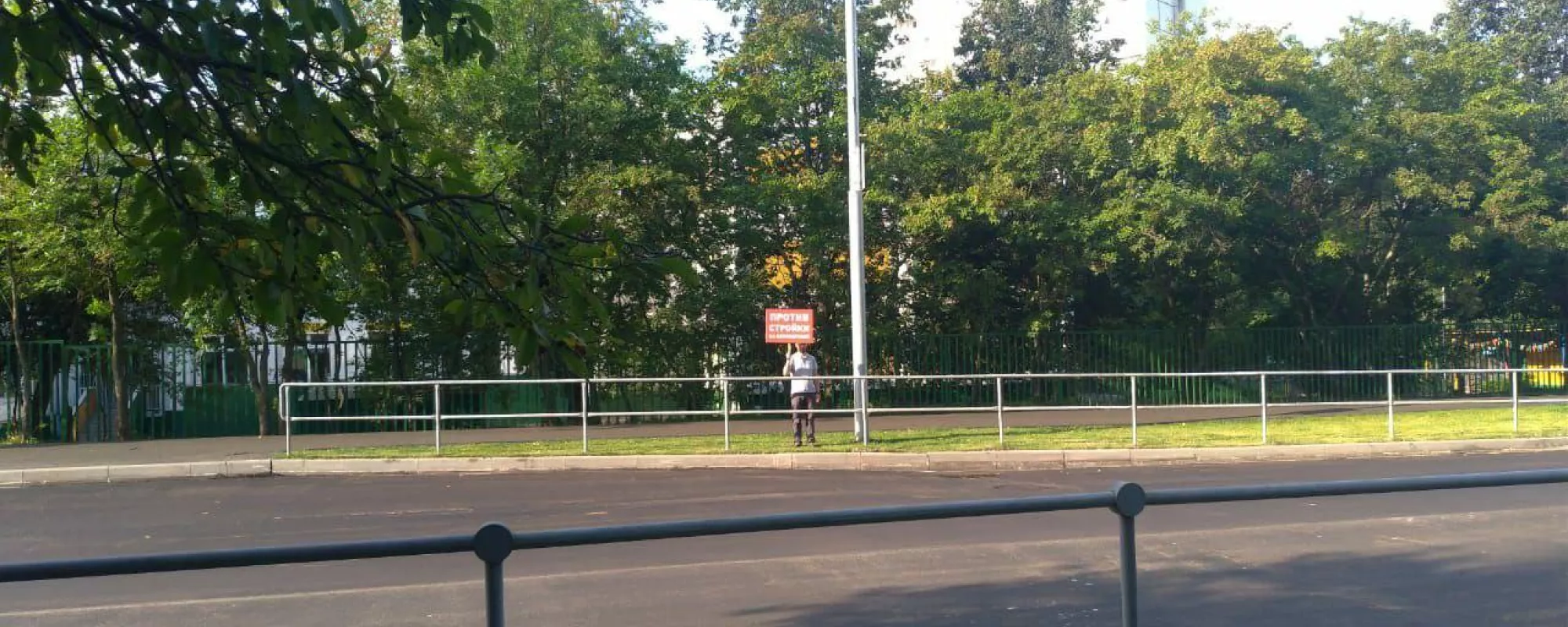 В Москве задержали протестующего против точечной застройки