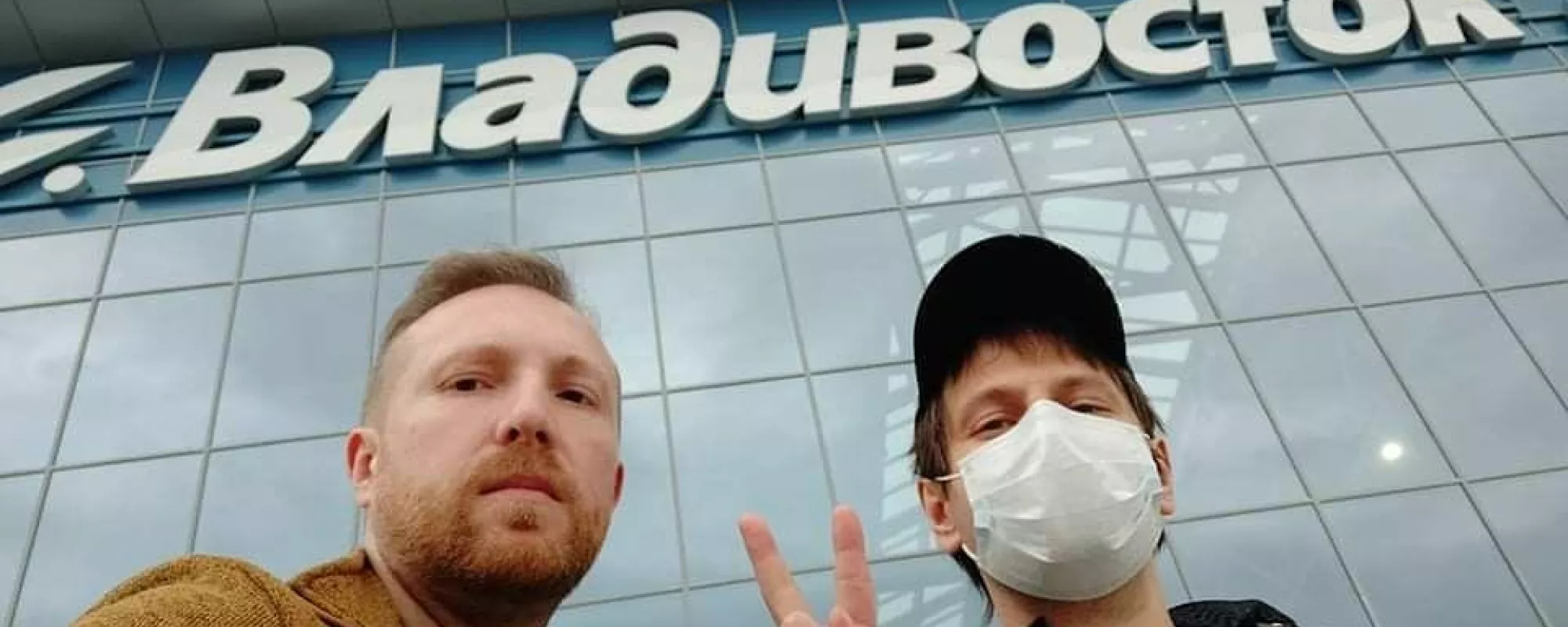 На выходе из самолета во Владивостоке задержали участников проекта «Азбука Активизма»