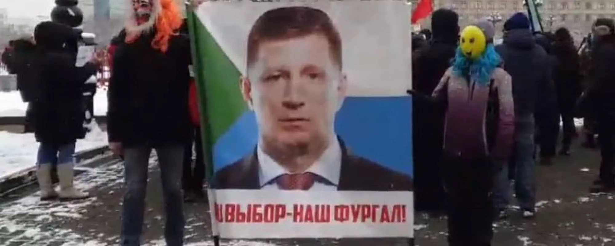Хабаровчанку, которая в маске смайлика держала на акции портрет Фургала, арестовали на 9 суток