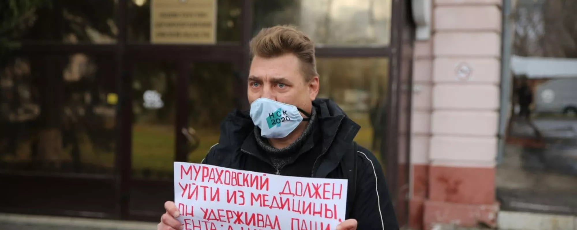 В Омске полицейские задержали участников одиночных пикетов против нового министра здравоохранения