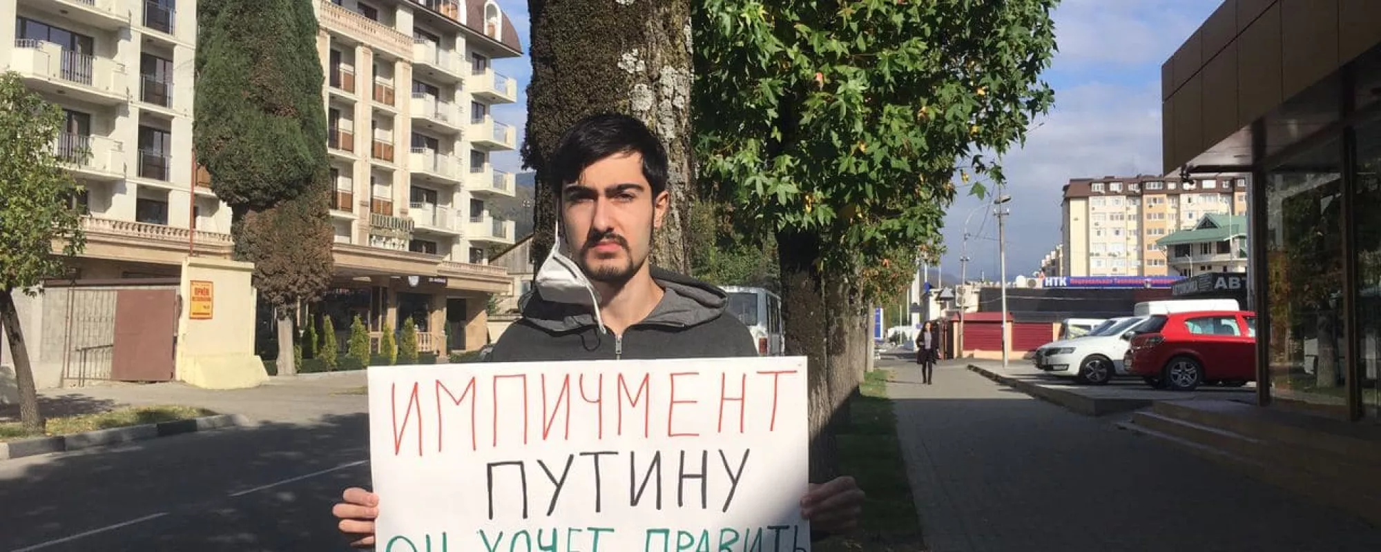 В Сочи задержали пикетчика с требованием импичмента Путина
