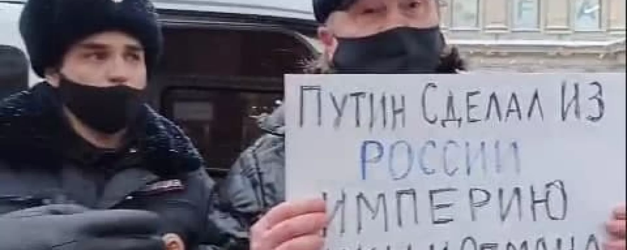 В Петербурге задержали двух человек из-за одиночных пикетов