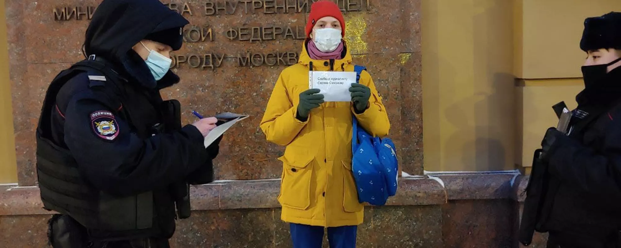 В Москве задержали журналиста Кирилла Петрова. Он пикетировал в поддержку главреда «Медиазоны»