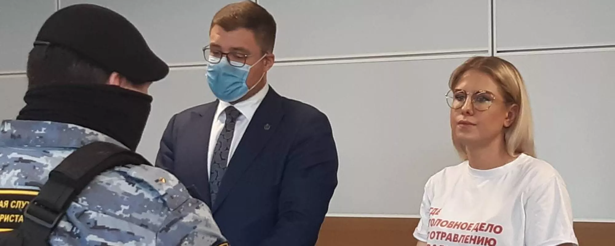 Любовь Соболь приговорили к условному наказанию по делу о нарушении неприкосновенности жилища