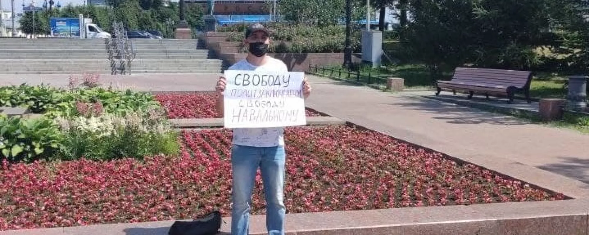 Полиция задержала пикетчика с плакатом в поддержку политзаключенных