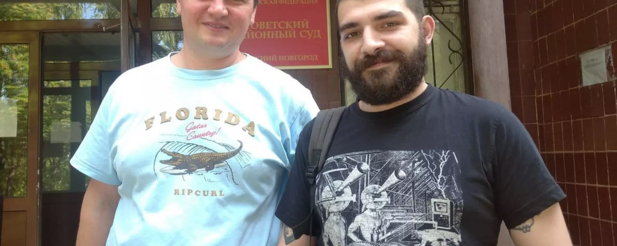 Суд в Нижнем Новгороде приговорил нацбола к году исправительных работ