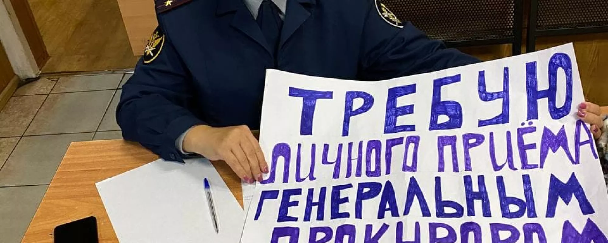 В Москве около Генпрокуратуры задержали пикетчицу