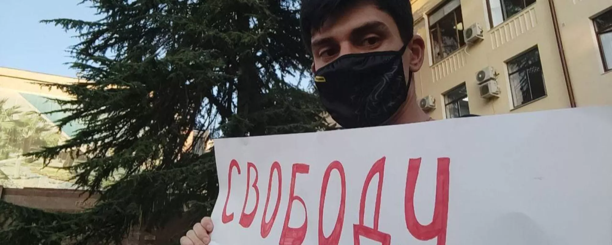 В Сочи задержали пикетчика с плакатом «Свободу Навальному»