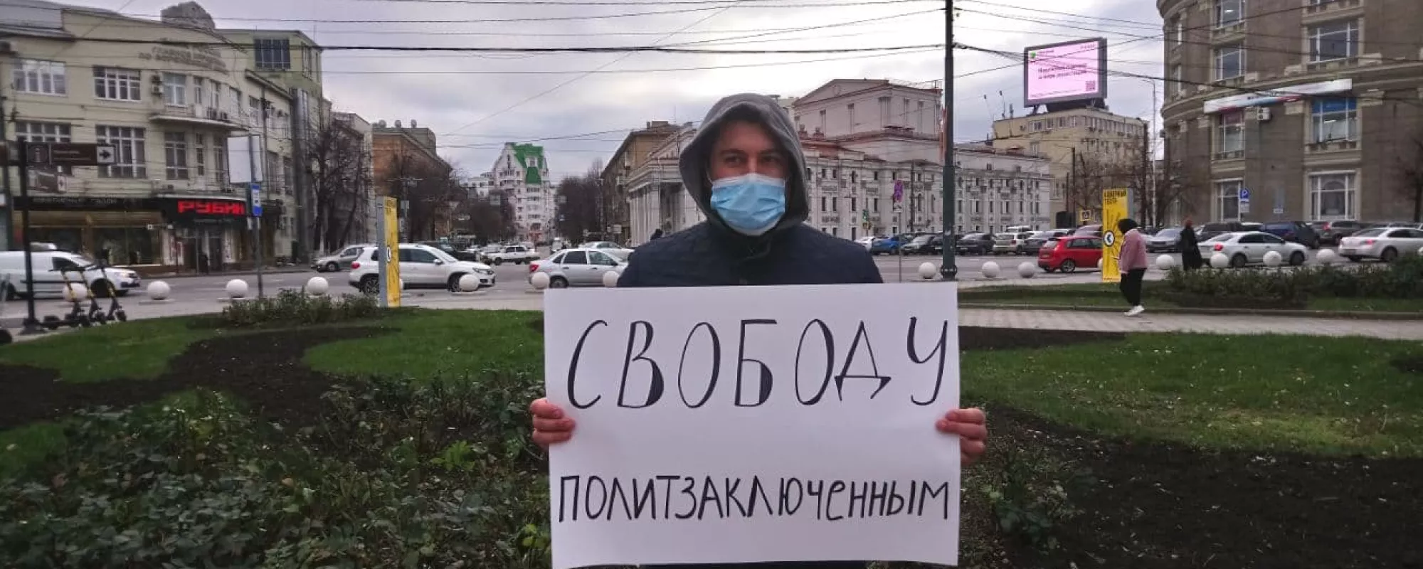 В Воронеже задержанного на пикете сотрудника МЧС не отпускают из отдела полиции