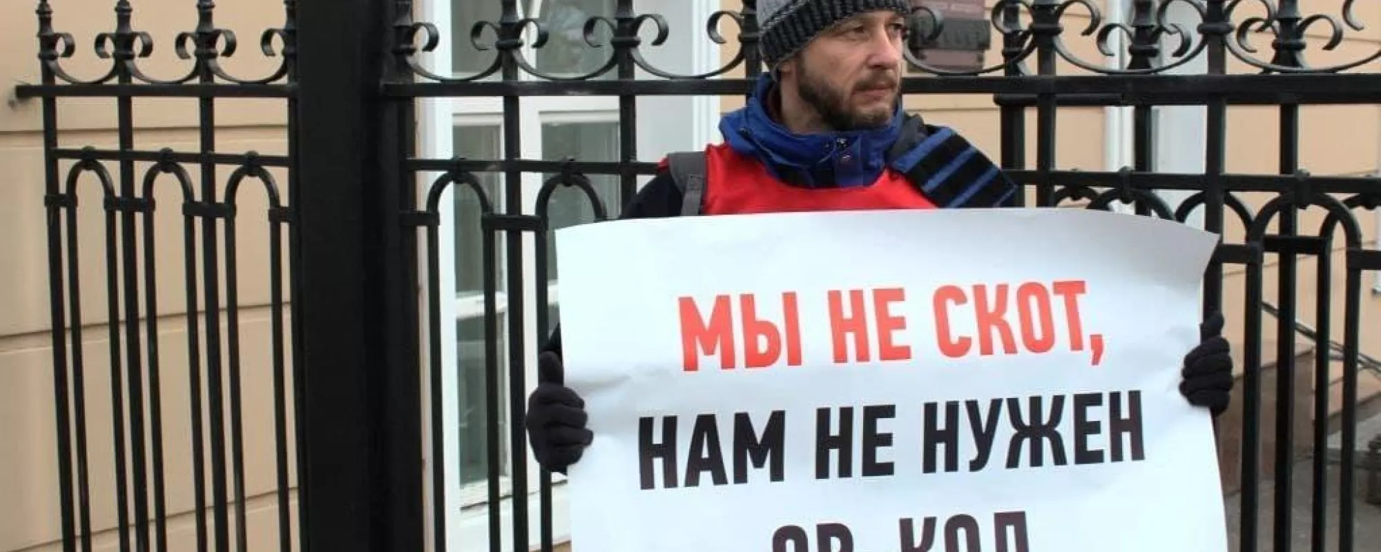 В Пензе главу фракции КПРФ задержали из-за пикета против введения QR-кодов