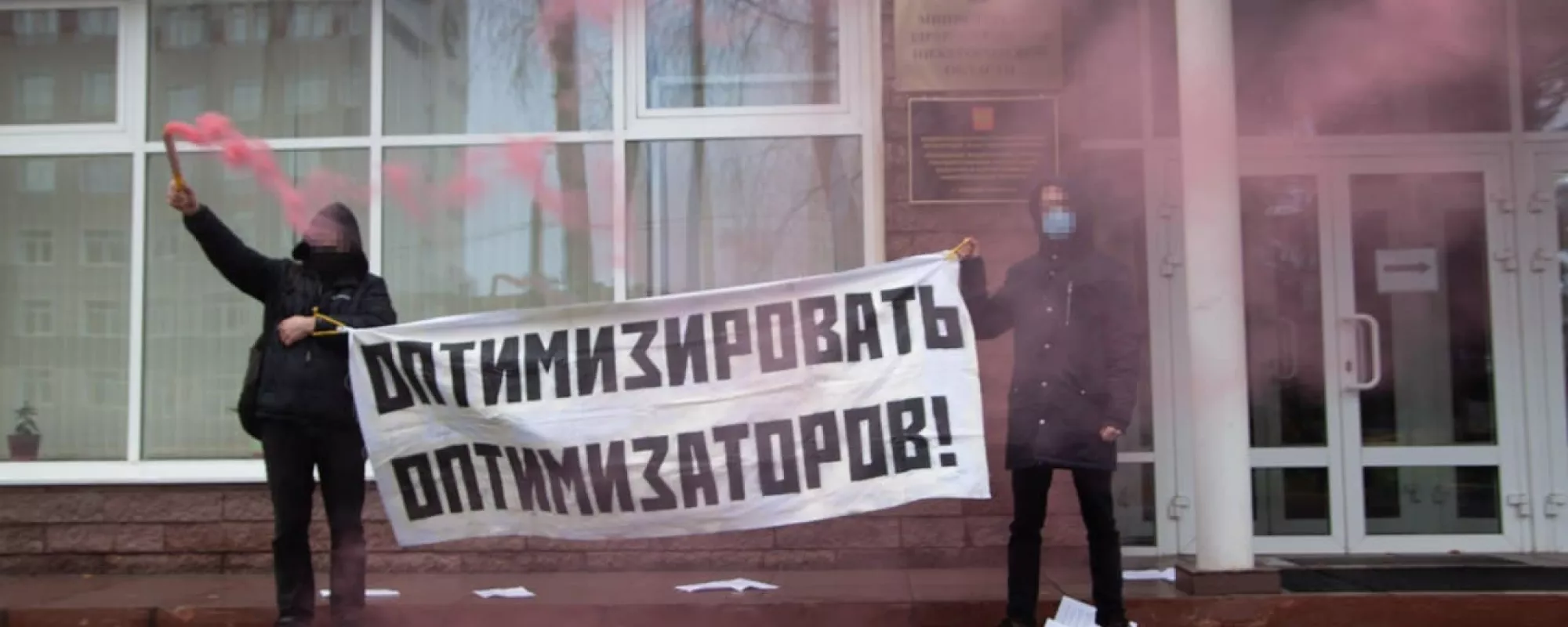 В Нижнем Новгороде задержали нацбола из-за акции против оптимизации медицины