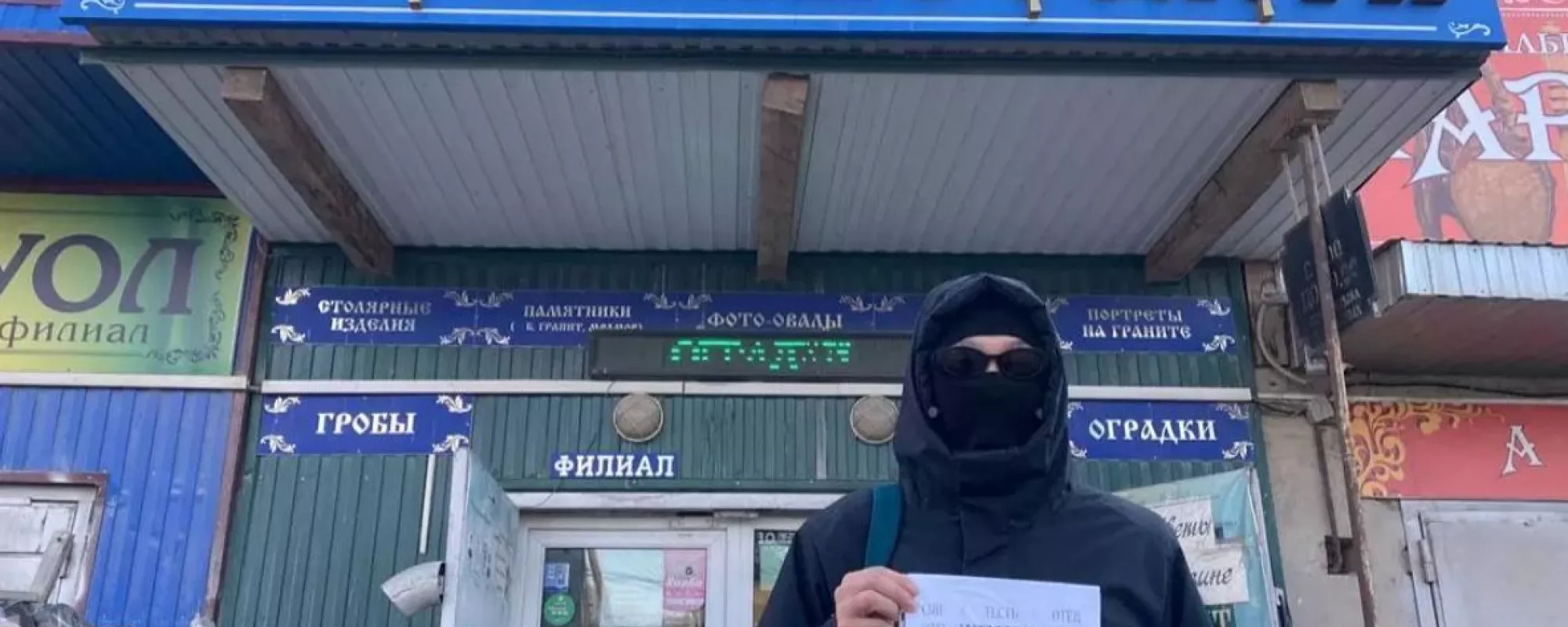 Фигуранта «антивоенного дела» из Якутии объявили в розыск