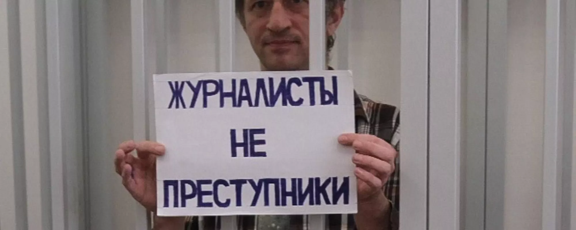 Журналиста RusNews, обвиняемого по делу о военных «фейках», поставили на профучет в СИЗО