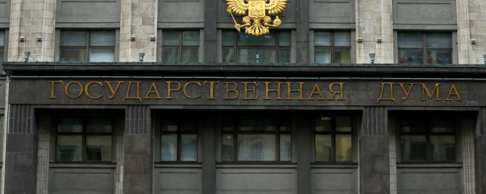 Проект общей части КоАП: независимая экспертиза