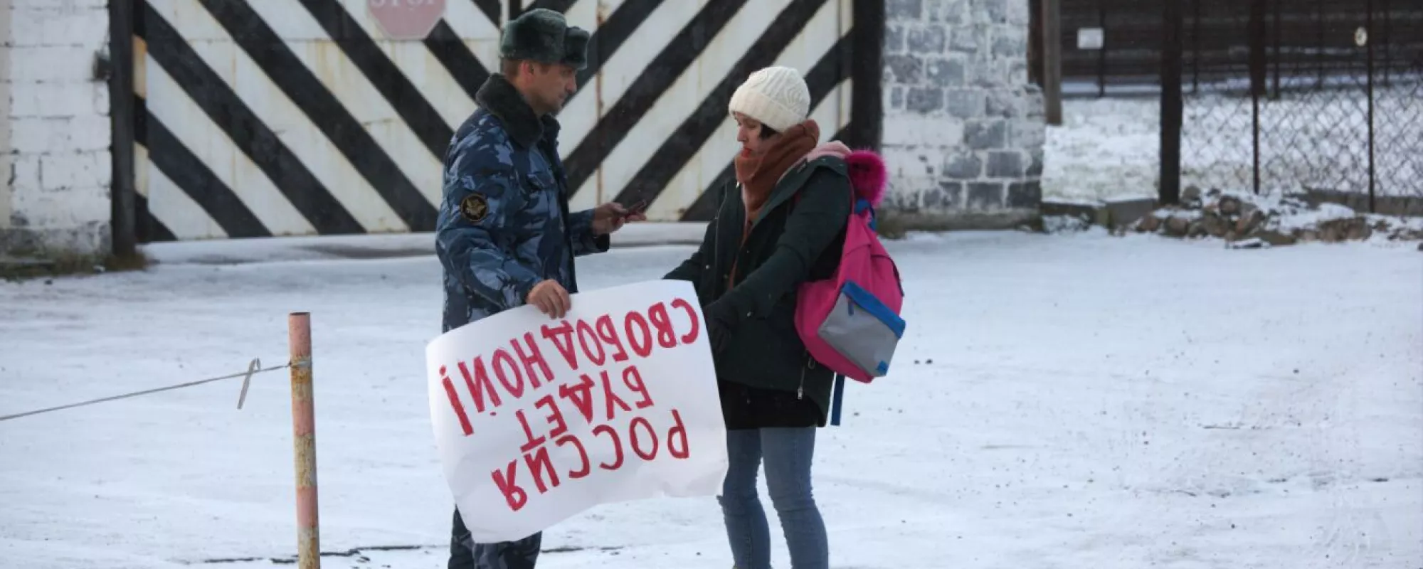 Задержаны участники пикетов у колонии Ильдара Дадина