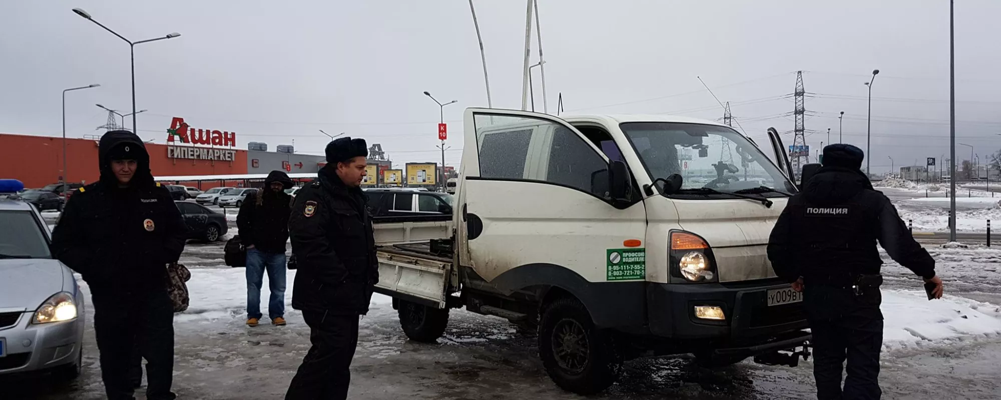 У Меги Химки задержан водитель автомобиля с флагами