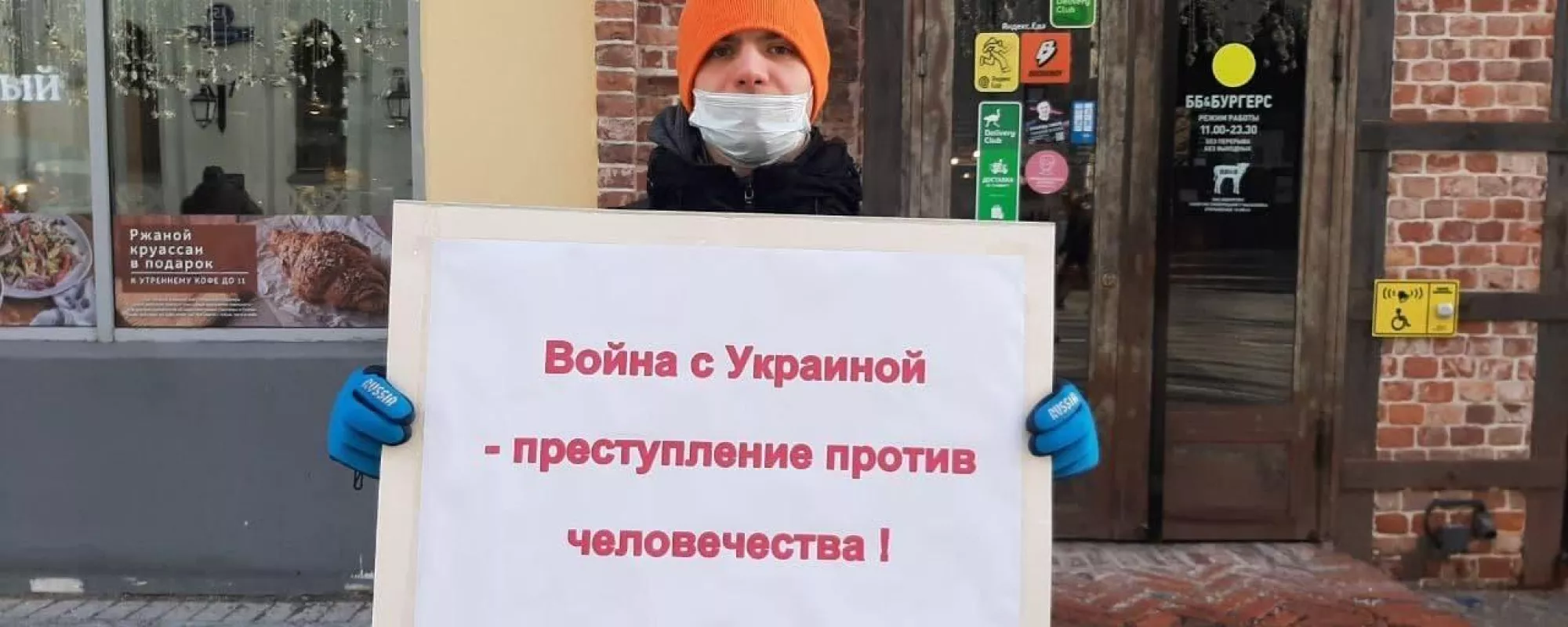 В Москве на Никольской улице задержали двоих пикетчиков
