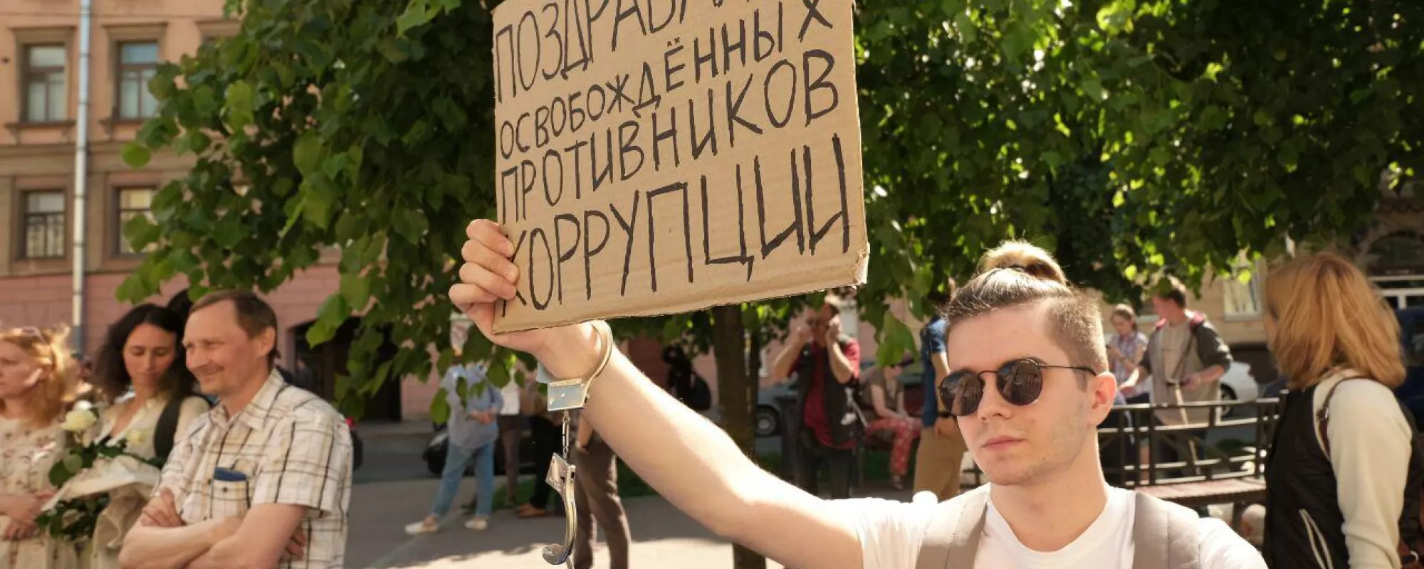 В Петербурге во время подачи апелляции задержали участников акции 12 июня, отбывших арест