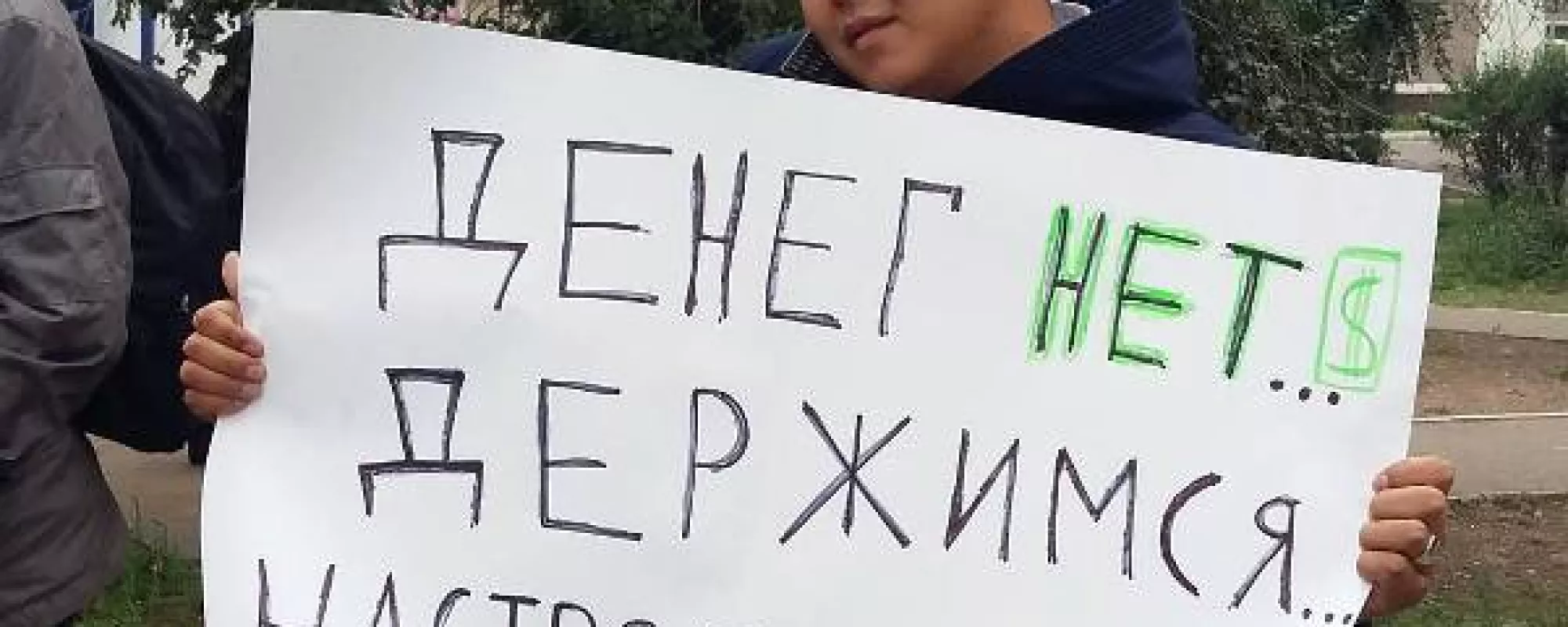 В Бурятии задержали проводивших к приезду Медведева пикеты