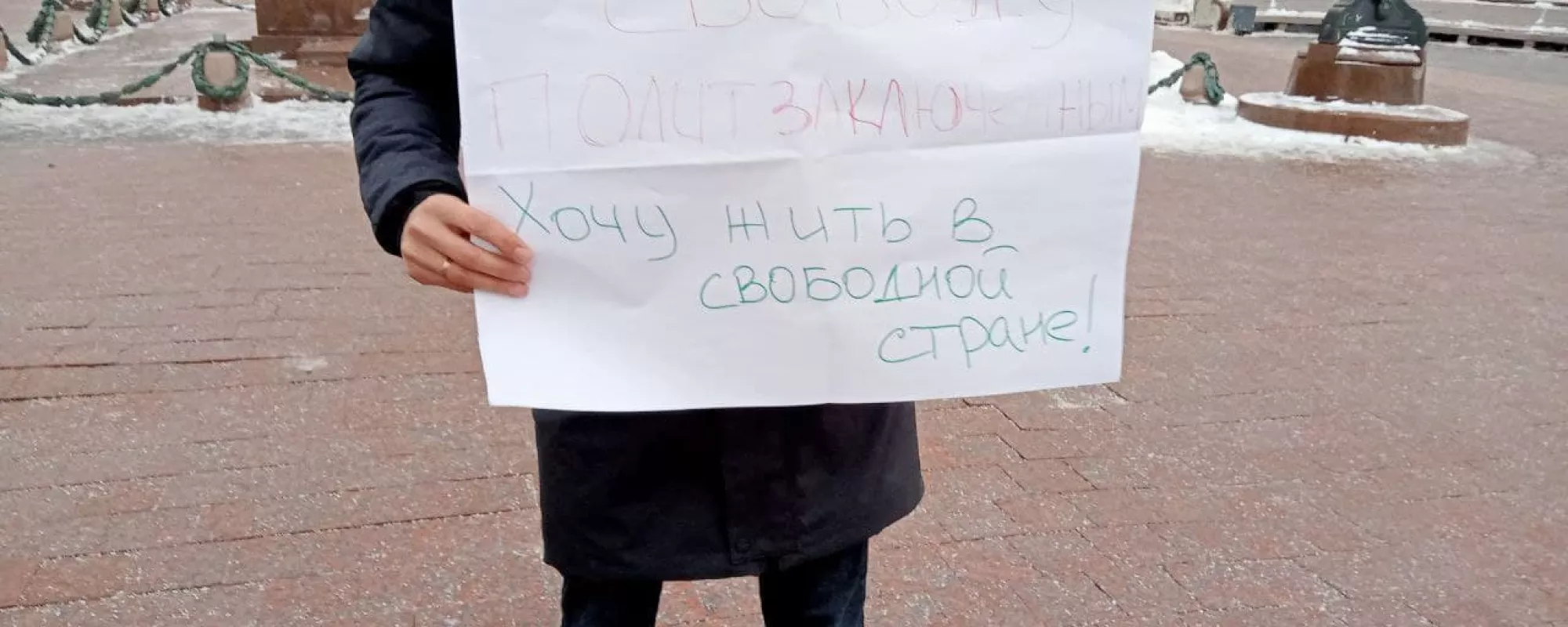 В Москве полиция задержала двоих пикетчиков, вышедших в поддержку политзеков и против пыток