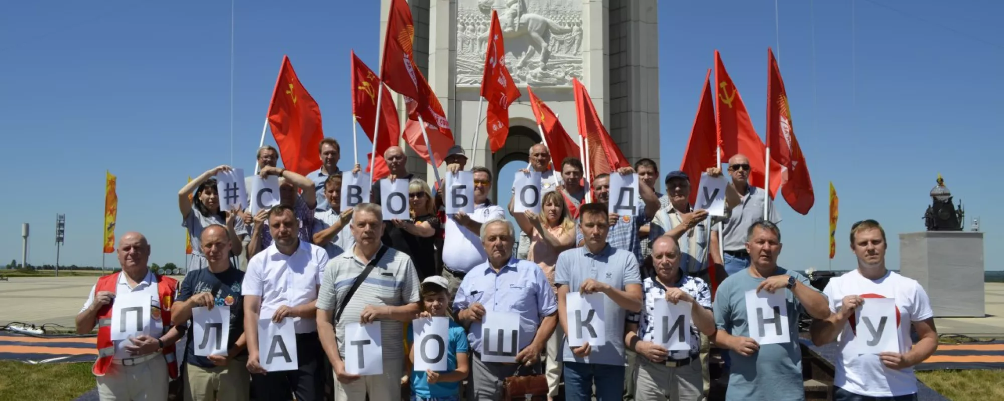 В Белгороде главе движения «За новый социализм» назначили обязательные работы из-за встречи на пруду
