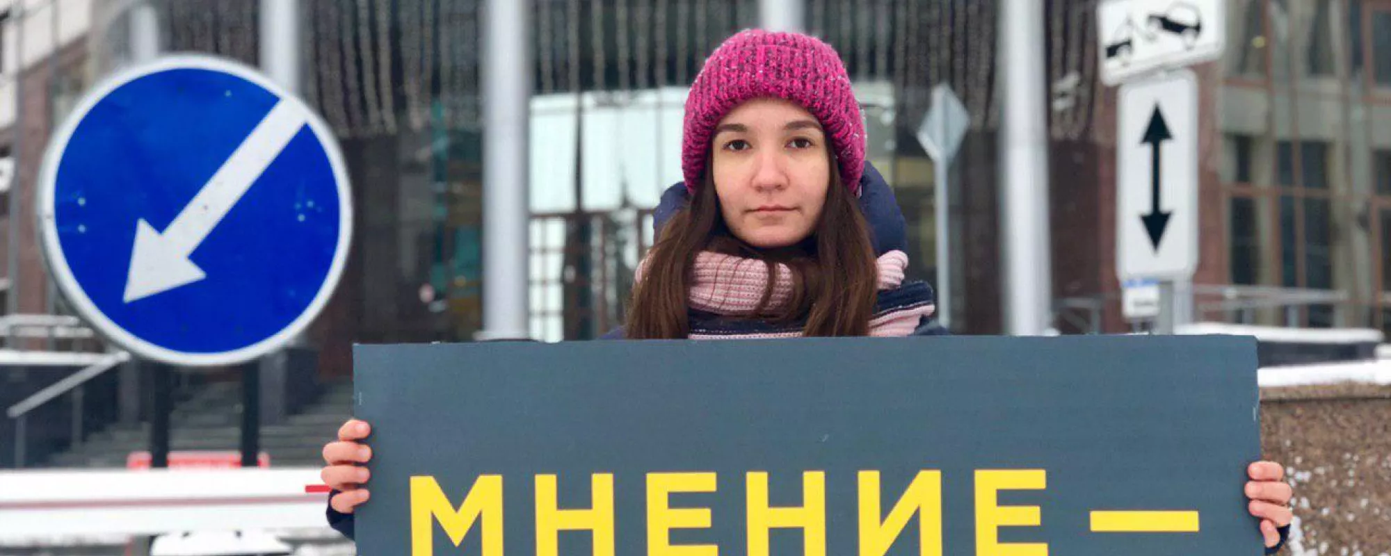 Казанскую активистку оштрафовали по статье о «нежелательной организации»