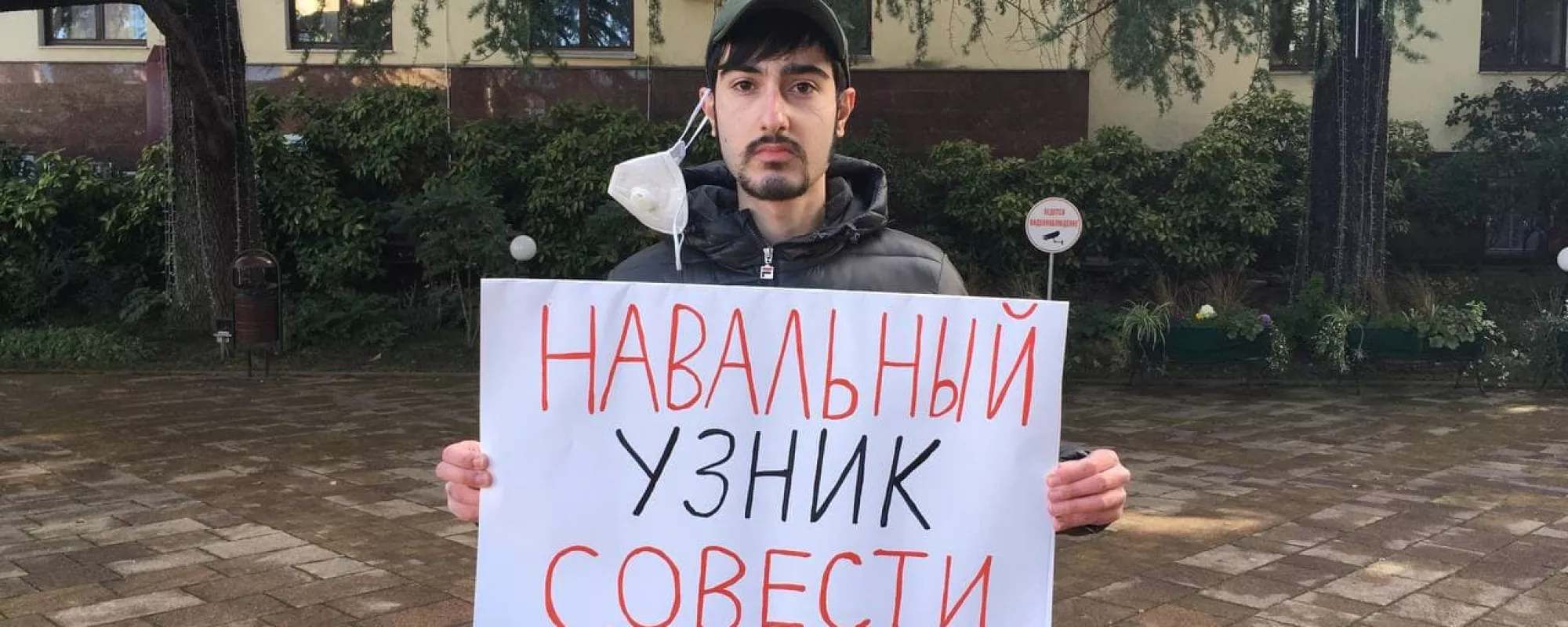 В Сочи активиста партии «Яблоко» арестовали из-за пикета с плакатом «Навальный - узник совести»