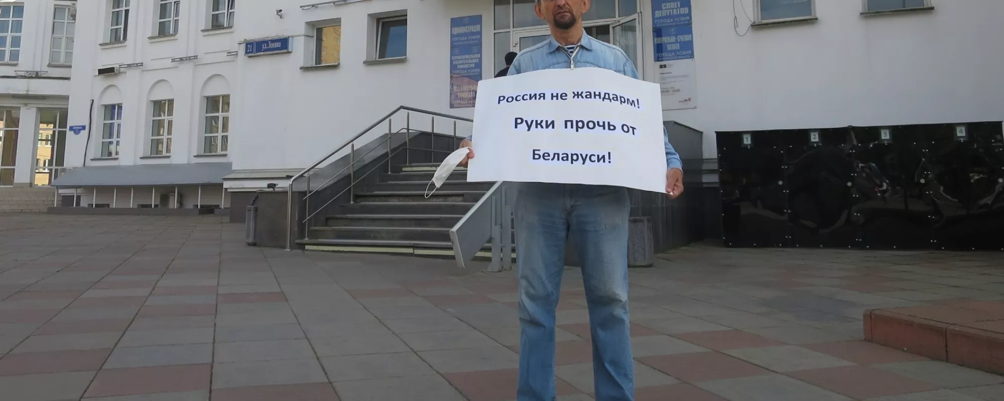 В Подмосковье участковый отказался возбуждать дело против пикетчика
