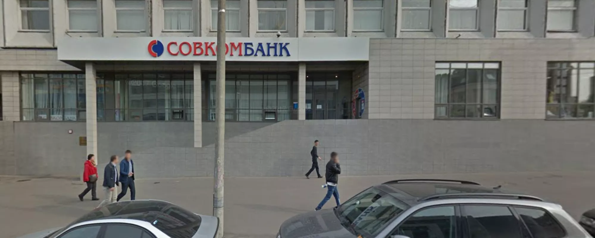В Москве задержали четырех обманутых заемщиков Совкомбанка. Они держат голодовку