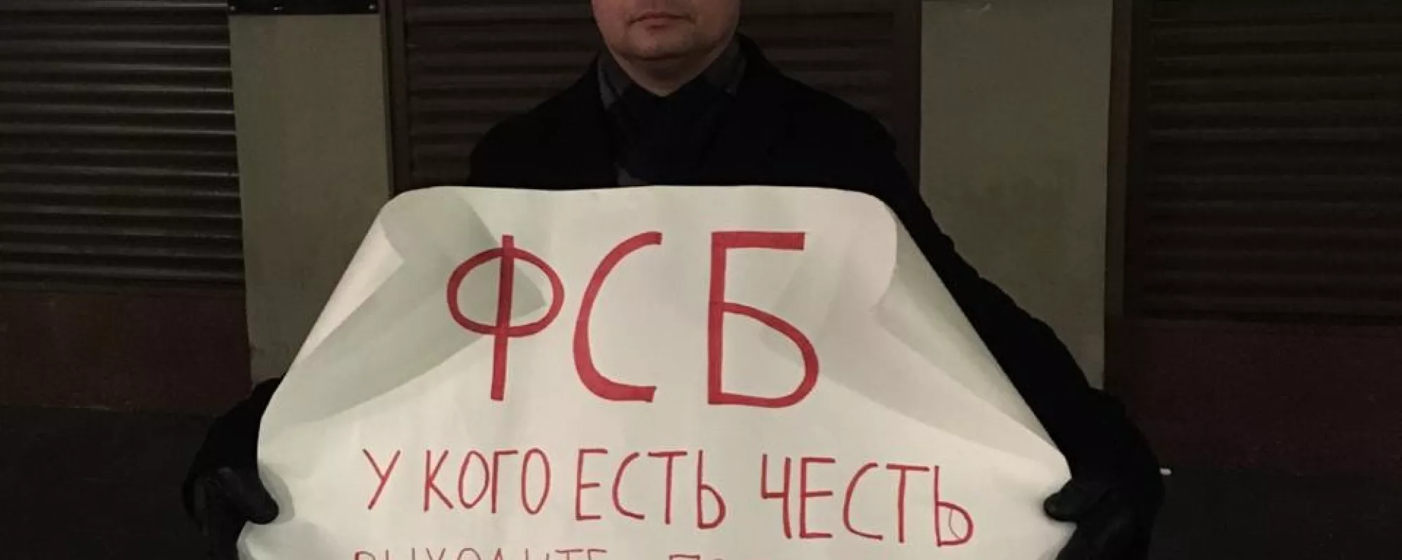 Блогеру Валентину Шлякову предъявили обвинение в призывах к экстремизму, он находится в СИЗО