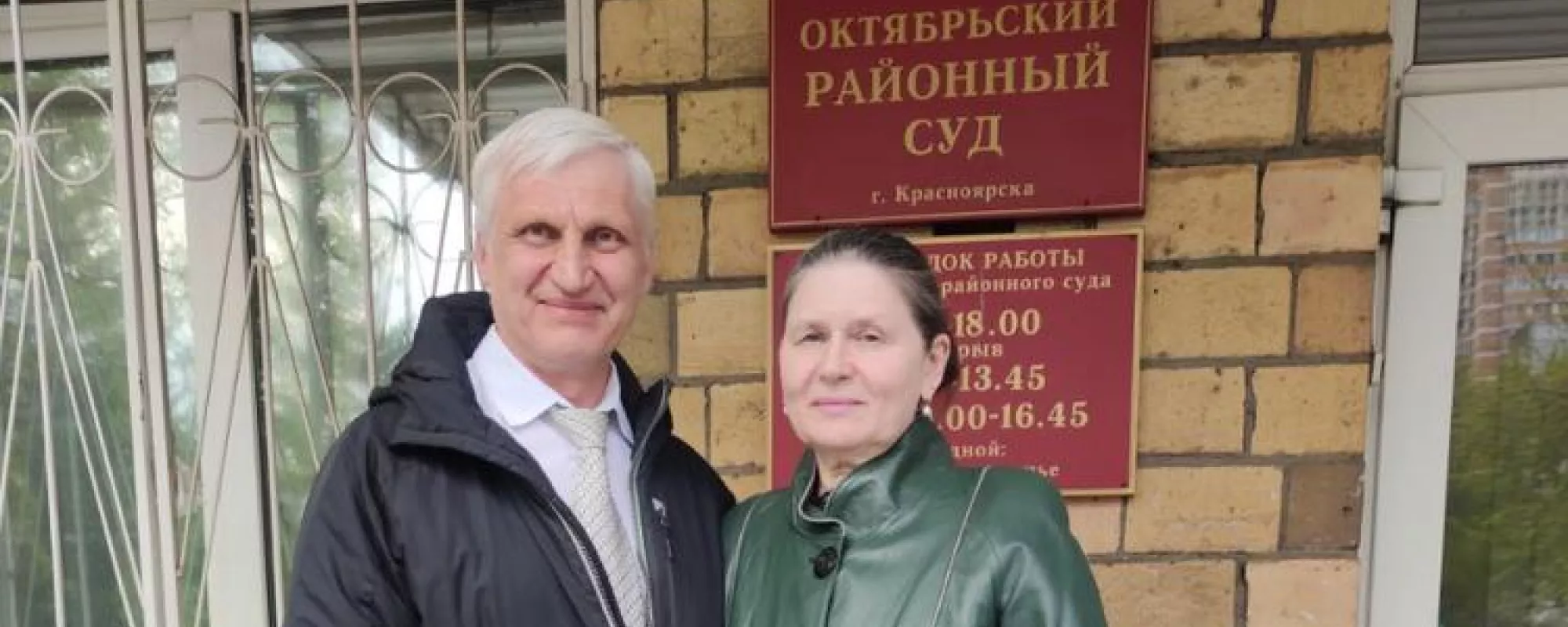 В Красноярске Свидетелю Иеговы присудили 6 лет лишения свободы