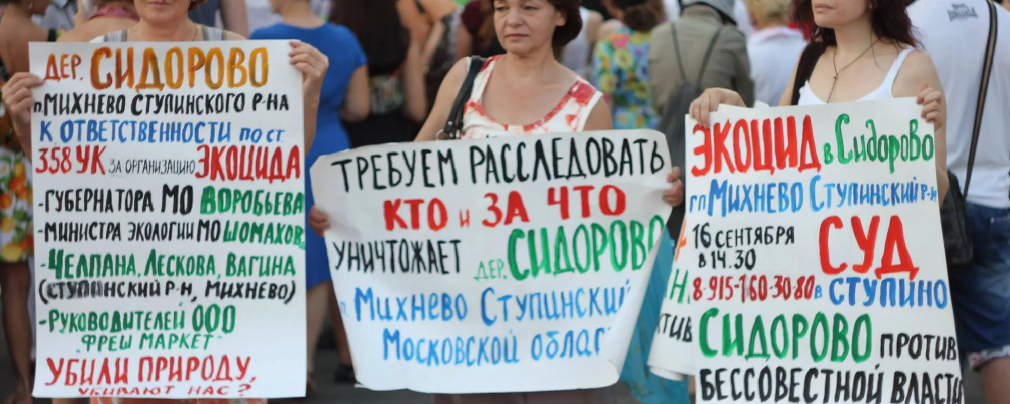 Встреча со СМИ - митинг или пикет?