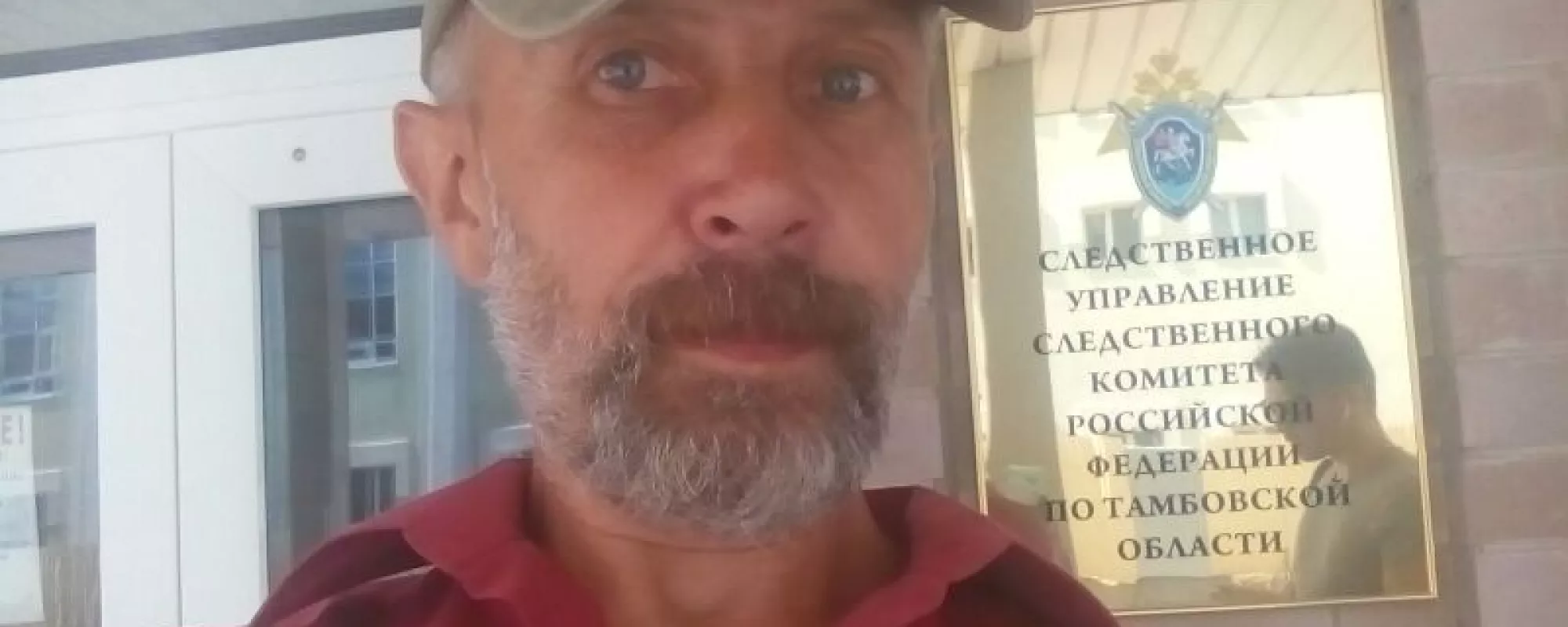 Уголовное дело о «реабилитации нацизма» против тамбовского активиста передали в суд