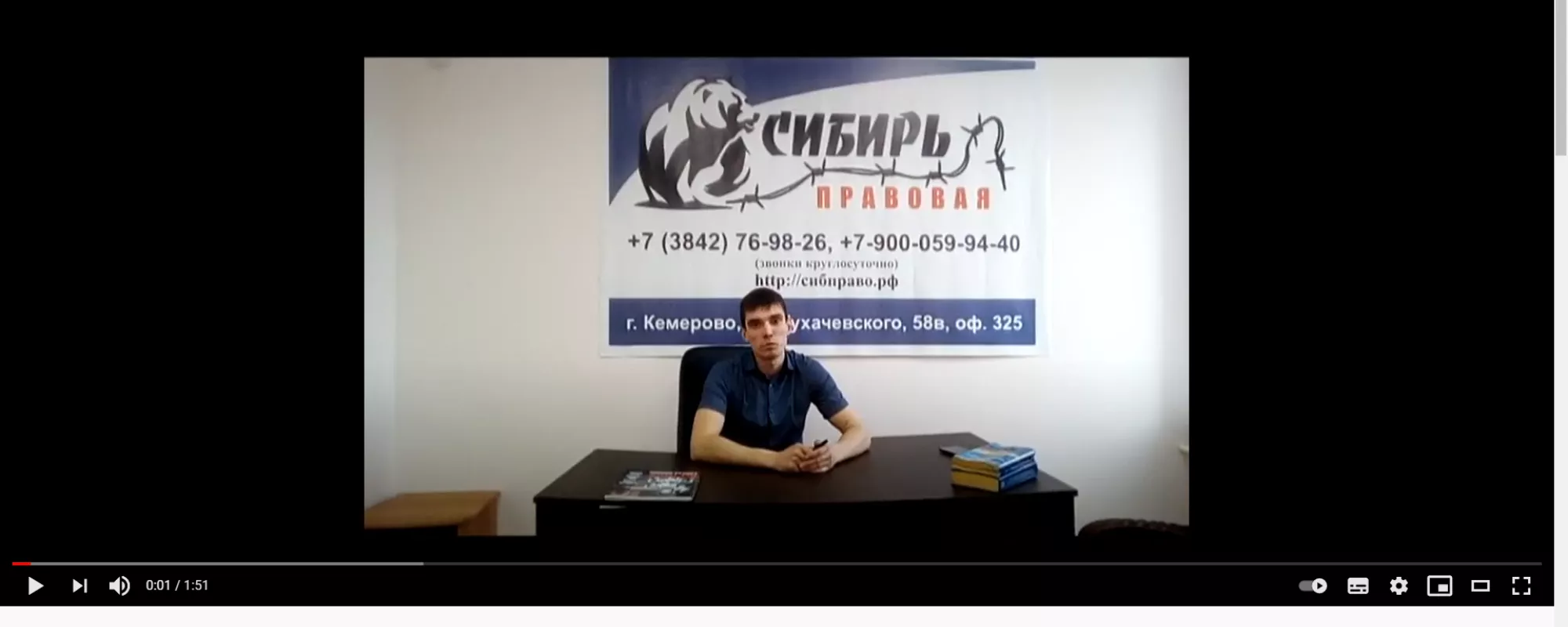 Правозащитников из Сибири, освещавших пытки в колониях, отправили в СИЗО